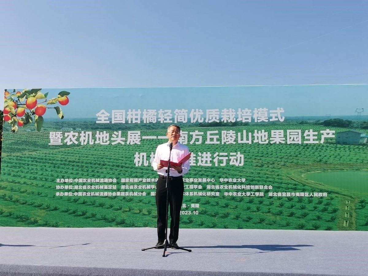beat365官网党委副书记、纪委书记廖济忠致辞（供图人 通讯员 鲍秀兰）
